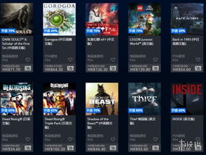 港服PSN万圣节促销火热开启，经典恐怖游戏低至2折！