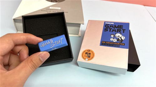 掌间奇旅，一键开启 魅族PANDAER新品「夏日奇旅」游戏向邀请函开箱